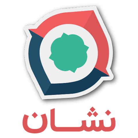 نشان